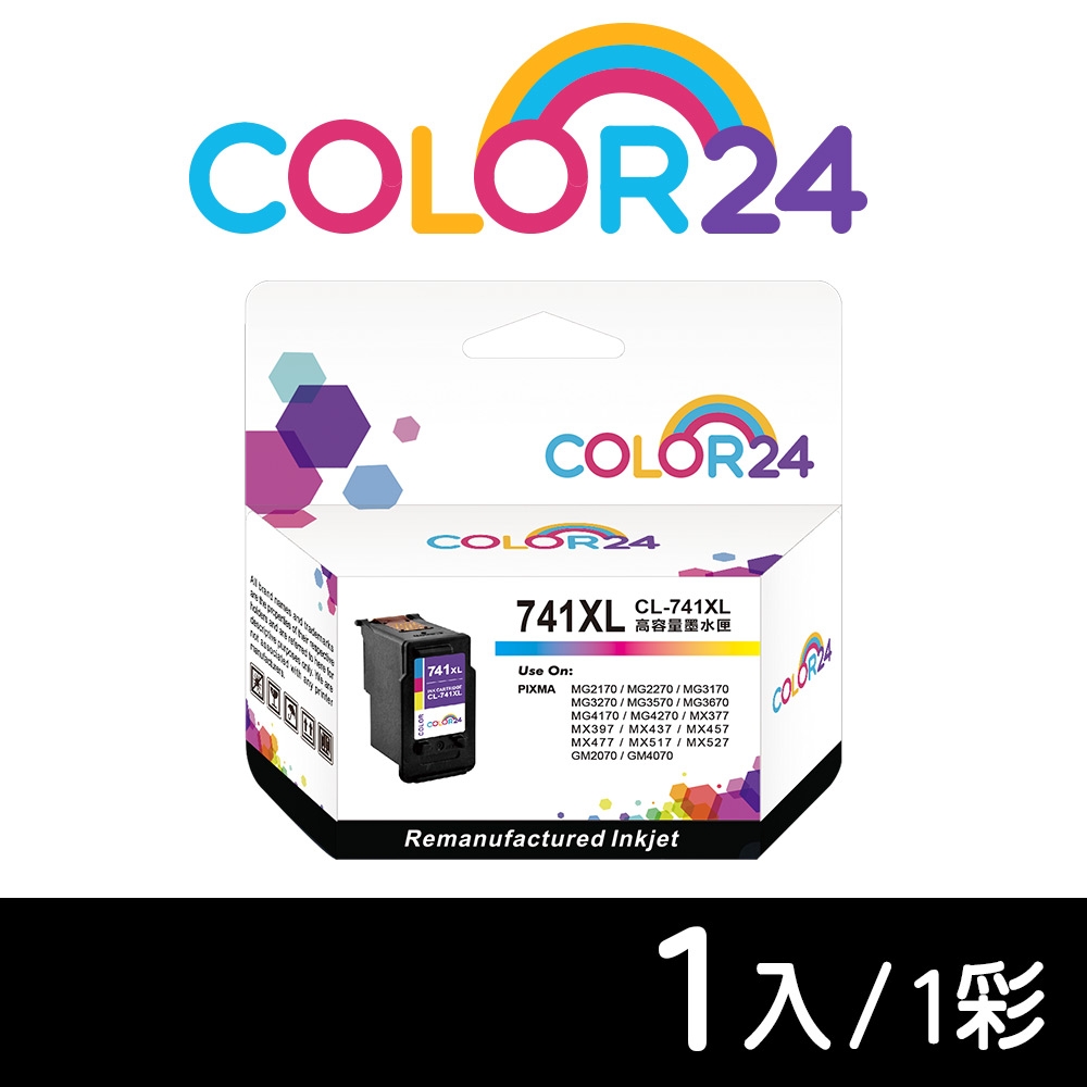 【COLOR24】for Canon CL-741XL 彩色高容環保墨水匣 /適用PIXMA MG2170/MG3170/MG4170/MG2270/MG3270/MG3570/MG3670