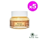 Nature Tree 黃金賦活乳霜 30ml 5入 product thumbnail 1