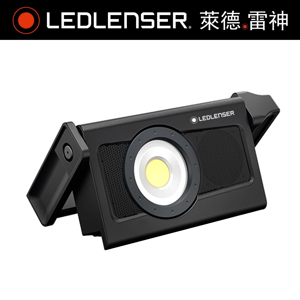 德國Ledlenser iF4R Music 專業強光高亮度充電式工作燈