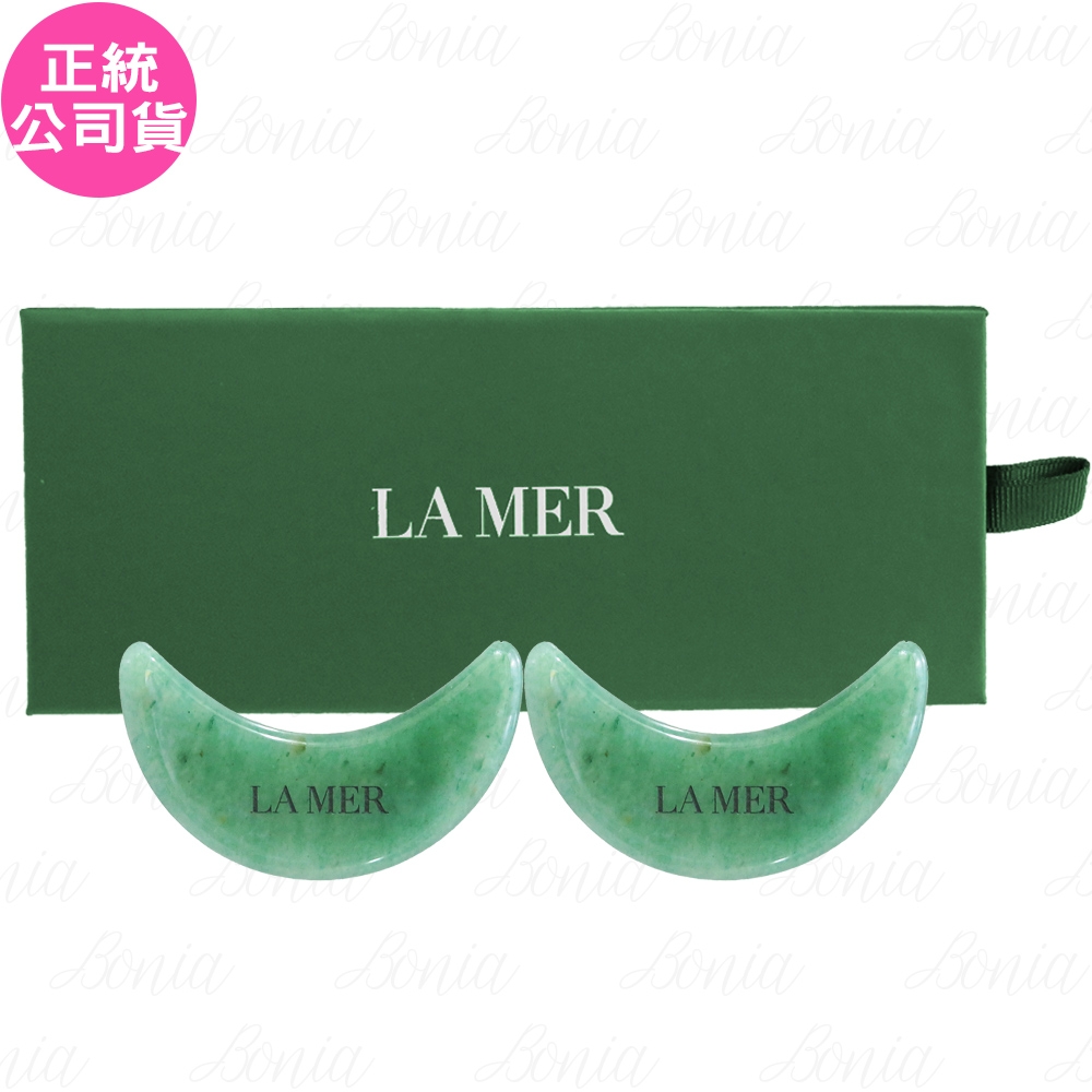 LA MER 海洋拉娜 翠綠玉石冰鎮眼膜按摩板(公司貨)