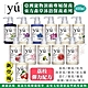 (台灣公司貨)yu東方森草寵物沐浴乳系列(12種配方)  13.5fl.oz/400ml 兩入組 product thumbnail 1