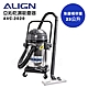 ALIGN 亞拓乾濕兩用吸塵器 AVC-2020 product thumbnail 1