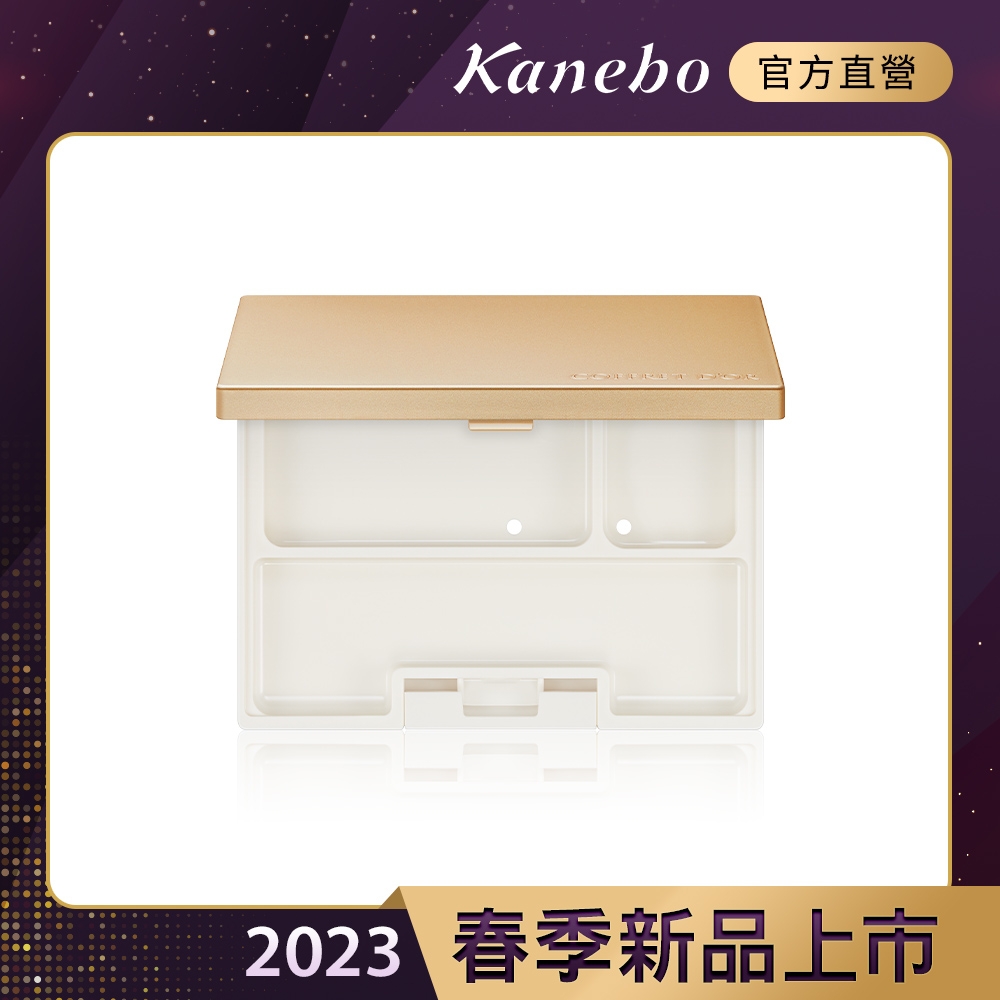 Kanebo 佳麗寶 COFFRET D'OR 持色有型眼眉彩盒