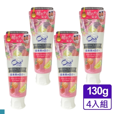 Ora2 me 亮白香氛 牙膏 130g 浪漫野莓 薄荷香 4入組