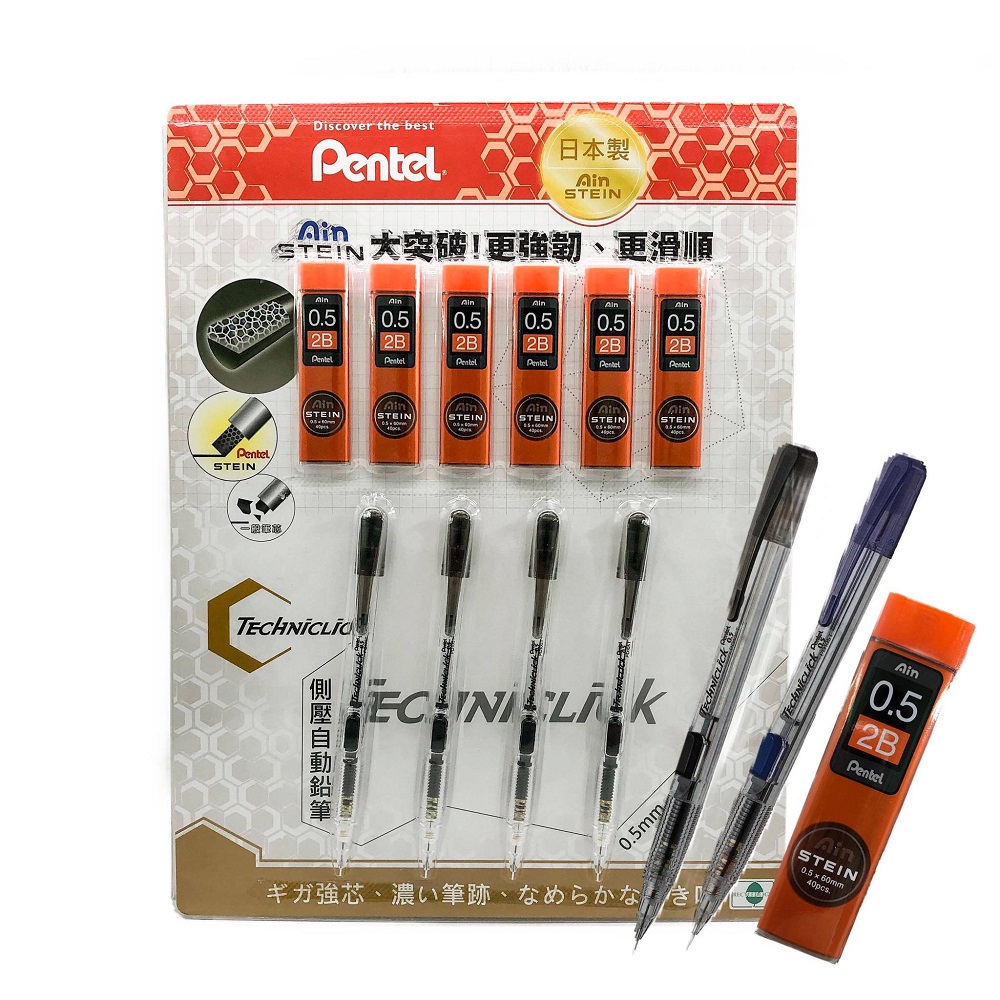 Pentel 自動鉛筆蕊組合(自動筆x4+0.5mm筆蕊x6)