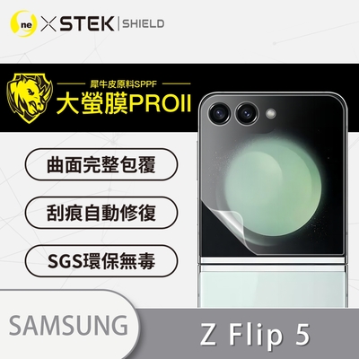 O-one大螢膜PRO Samsung三星 Galaxy Z Flip5 全膠次螢幕保護貼 手機保護貼