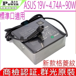 ASUS 90W 充電器 華碩 19V 4.74A  A451 A551 D550 F301U F401U F501U F550 A45 A55 K45 ADP-90SB BB A19-090P2A