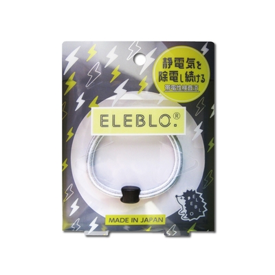 日本ELEBLO-頂級4倍強效條紋編織防靜電手環(1.9秒急速除靜電髮圈)