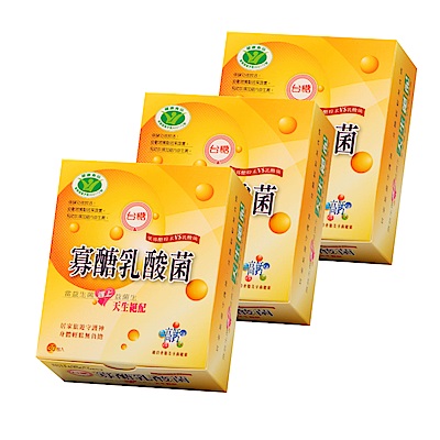 台糖 寡醣乳酸菌(30包/盒)x3盒