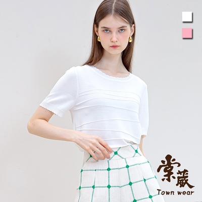 【TOWNWEAR棠葳】舒柔立體線條設計針織衫 2色(女上衣/女上著/短袖/素色/休閒)