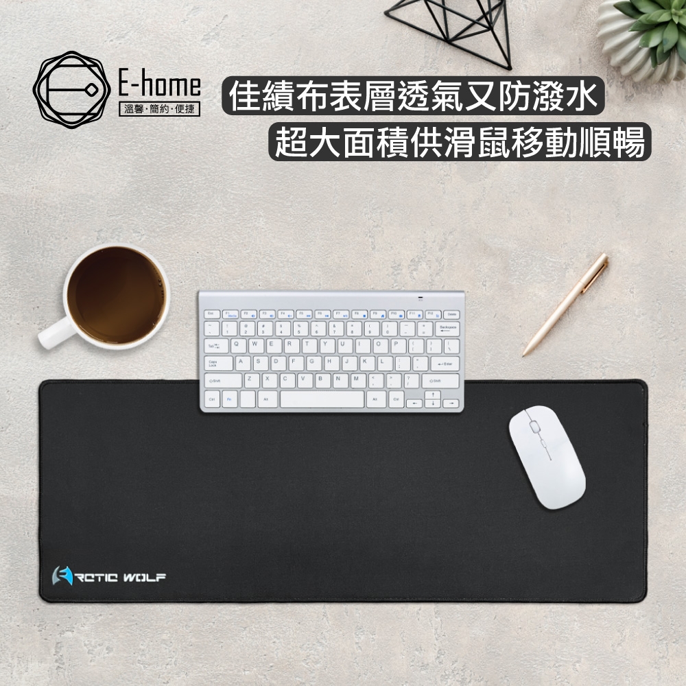 E-home 電競滑鼠墊80x30cm-黑色