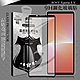 VXTRA 全膠貼合 SONY Xperia 5 V 滿版疏水疏油9H鋼化頂級玻璃膜(黑) product thumbnail 1