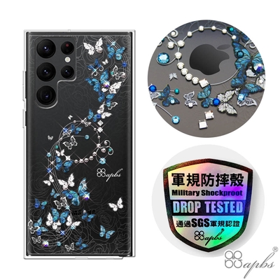 apbs Samsung Galaxy S22 Ultra / S22+ / S22 輕薄軍規防摔水晶彩鑽手機殼-藍色圓舞曲