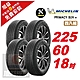 【Michelin 米其林】PRIMACY SUV+ 寧靜輪胎 225/60/18- 4入組-(送免費安裝) product thumbnail 1