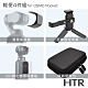 HTR 輕便組 for OSMO Pocket 收納硬殼包(中) 手機固定支架 9H鋼化螢幕鏡頭保護貼 鏡頭保護蓋 product thumbnail 1