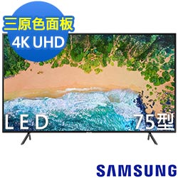 三星 75吋 4K UHD液晶電視