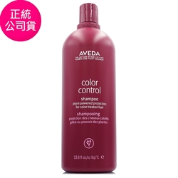 AVEDA 護色穎采洗髮精1000ml (正統公司貨)