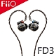 FiiO FD3 類鑽石振膜動圈MMCX可換線耳機 product thumbnail 1