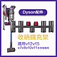 Dyson無線吸塵器v15v12v11v10通用副廠壁掛式充電架配件擴充收納架 product thumbnail 1