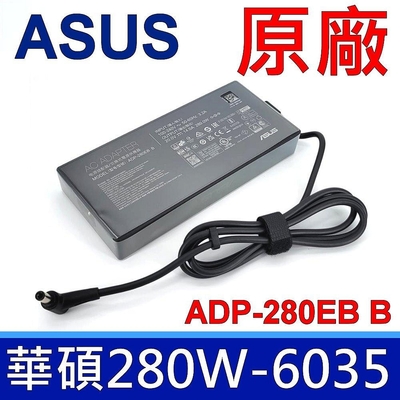 ASUS 華碩 280W 變壓器 ADP-280EB B 充電器 電源線 充電線 格紋方型  20V 14A G703 GX703