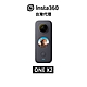 Insta360 ONE X2 先創公司貨 product thumbnail 2