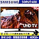 [館長推薦]SAMSUNG三星 50吋 4K UHD連網液晶電視 UA50RU7400WXZW product thumbnail 1