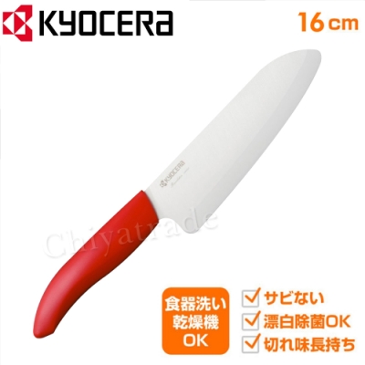 KYOCERA 日本京瓷抗菌多功能精密陶瓷刀(16cm)-紅色