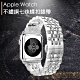 Apple Watch 不鏽鋼七珠蝶扣錶帶-贈拆錶器40mm product thumbnail 5
