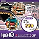 台北 HIGH5親子網美室內遊樂園一大一小幼童親子票(2張組) product thumbnail 1