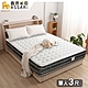 ASSARI-全方位透氣硬式雙面可睡四線獨立筒床墊-單人3尺 product thumbnail 1