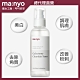 【Ma:nyo 魔女工廠】 酵母全效角質化妝水 150ml product thumbnail 1