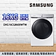 SAMSUNG三星 BESPOKE 設計品味系列 蒸本事瓦斯型乾衣機 冰原白 DVG16CG8600WTW product thumbnail 1