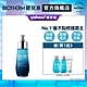 【官方旗艦店】Biotherm 碧兒泉 奇蹟特嫩精華 30ml product thumbnail 1