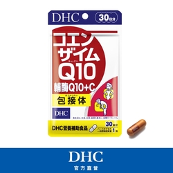 DHC輔酶Q10+C(30日份/30粒)