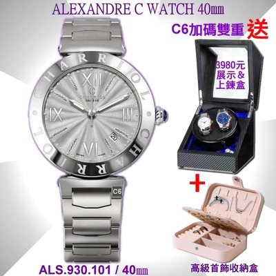 CHARRIOL夏利豪公司貨 Alexandre C 亞歷山大精鋼璣刻太陽紋面男款40㎜ C6(ALS.930.101)