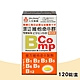 【人生渡邊】維他命 B群 120錠 product thumbnail 1