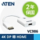 ATEN 4K DisplayPort 轉HDMI主動式轉接器(VC986) product thumbnail 1