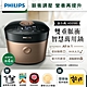 【送2配件+黑晶爐】飛利浦PHILIPS 雙重脈衝智慧萬用鍋(金小萬)HD2195+HD2779 product video thumbnail