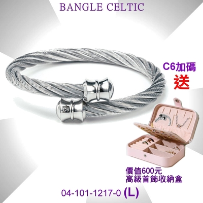 CHARRIOL夏利豪 Bangle Celtic鋼索手環 扯鈴飾頭銀色鋼索L款 C6(04-101-1217-0)