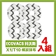 ECOVACS 科沃斯X1/T10掃拖地機器人副廠配件耗材 條紋抹布超值4入 product thumbnail 1