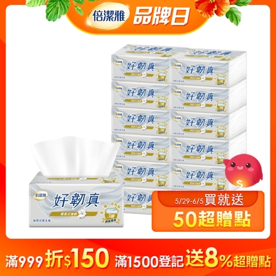 倍潔雅好韌真3層抽取式衛生紙100抽12包6袋【網路獨家】