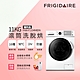 美國富及第Frigidaire 11KG 洗脫烘 變頻式滾筒洗衣機 FAW-F1104MIDN(福利品) product thumbnail 1