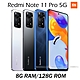 紅米 Redmi Note 11 Pro 5G (8G/128G)6.67吋八核心智慧型手機 product thumbnail 1