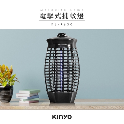 KINYO 電擊式捕蚊燈