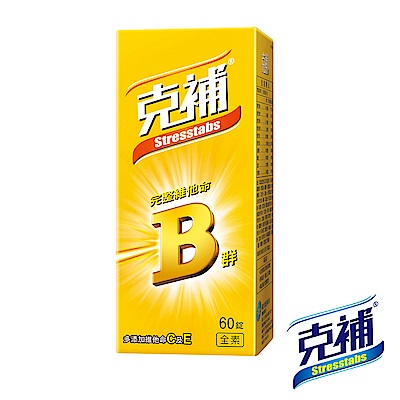 克補 B群膜衣錠(60錠)