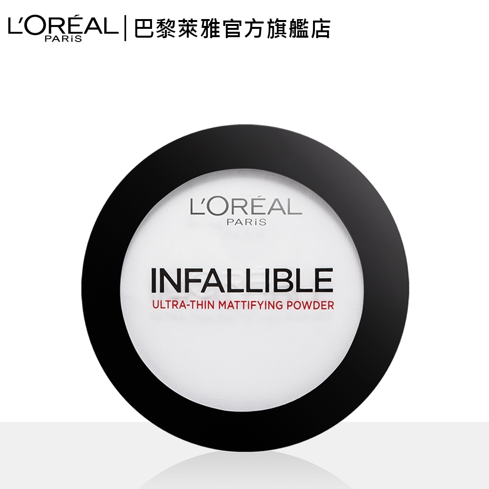 LOREAL Paris 巴黎萊雅 隱形無痕恆霧蜜粉餅_6g