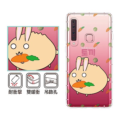 反骨創意 三星 A、C系列 彩繪防摔手機殼-包子星人(御兔包)