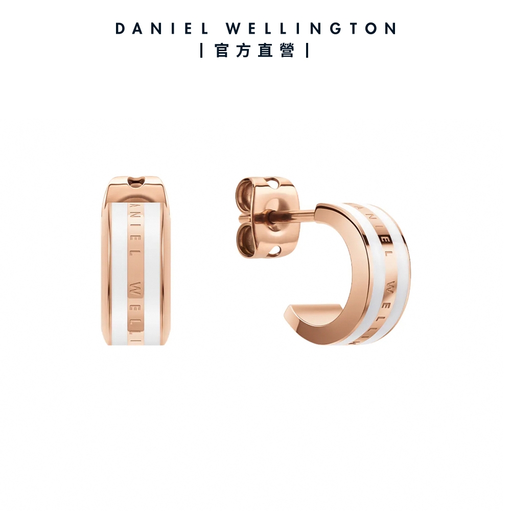 Daniel Wellington DW 耳環 Emalie 經典雙色耳環-玫瑰金x白