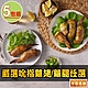 【享吃美味】黃金翅包飯任選5包(120g/包/招牌/綠咖哩) product thumbnail 1