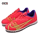 Nike 足球鞋 JR Vapor 14 Club TF 桃紅 紫 螢光黃 童鞋 CV0945600 product thumbnail 1